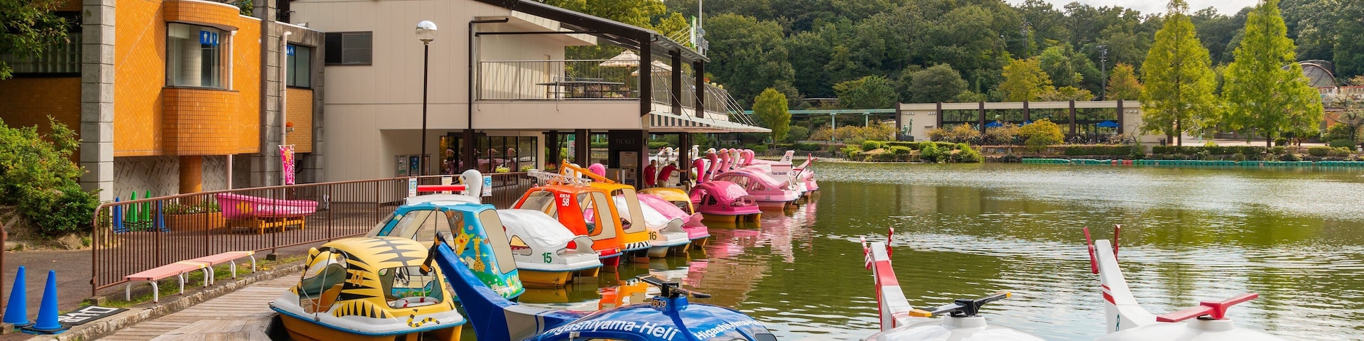 Higashiyama Zoo and Botanical Garden showing boating and a pond