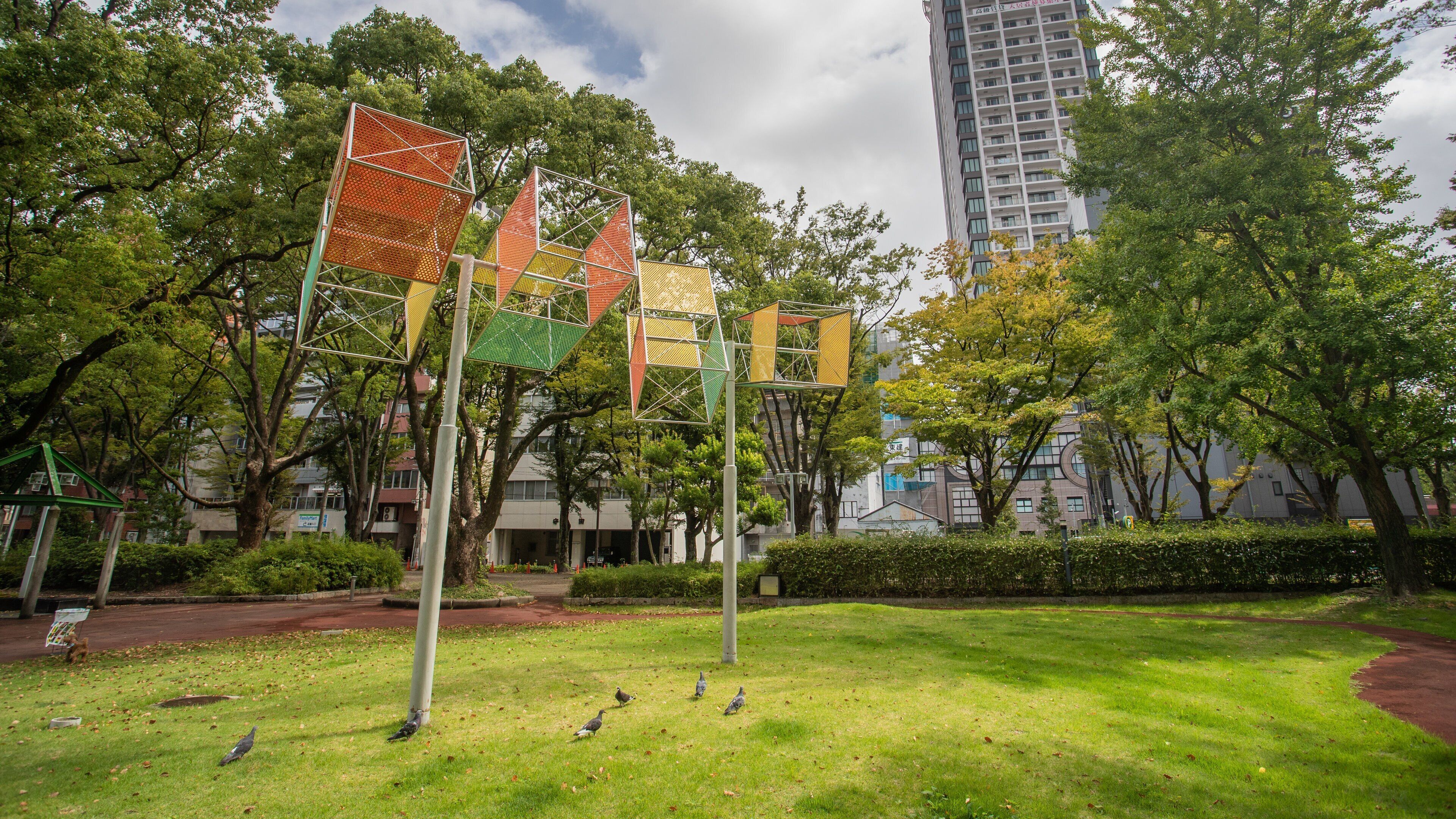 Nagoya City Art Museum