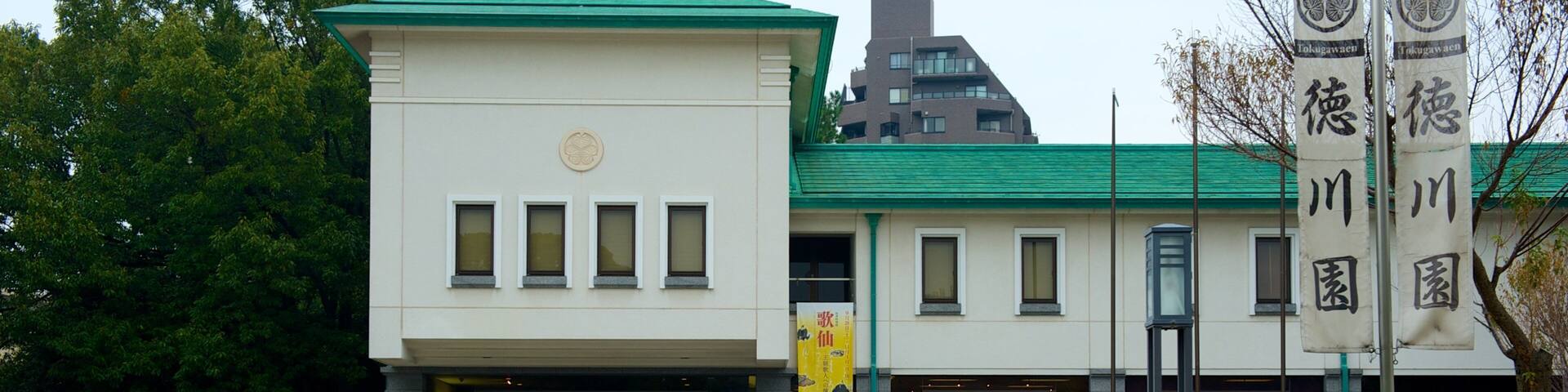 Museo de Arte de la Ciudad de Nagoya ofreciendo escenas urbanas y también un gran grupo de personas