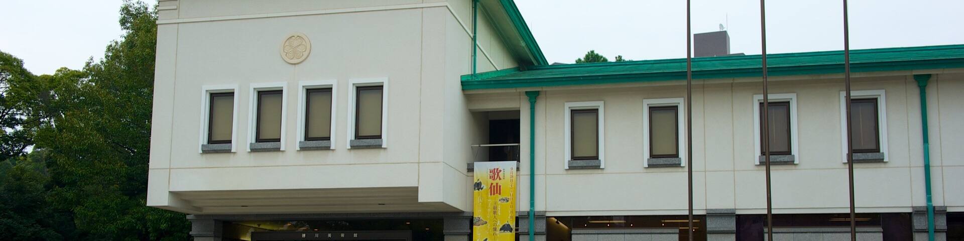 Nagoya City Art Museum featuring street scenes