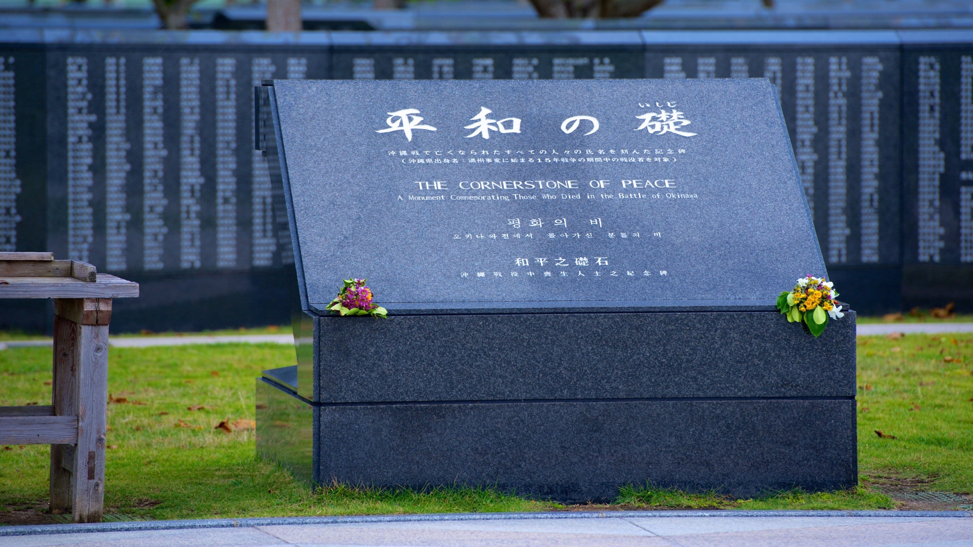 Vredespark van Okinawa