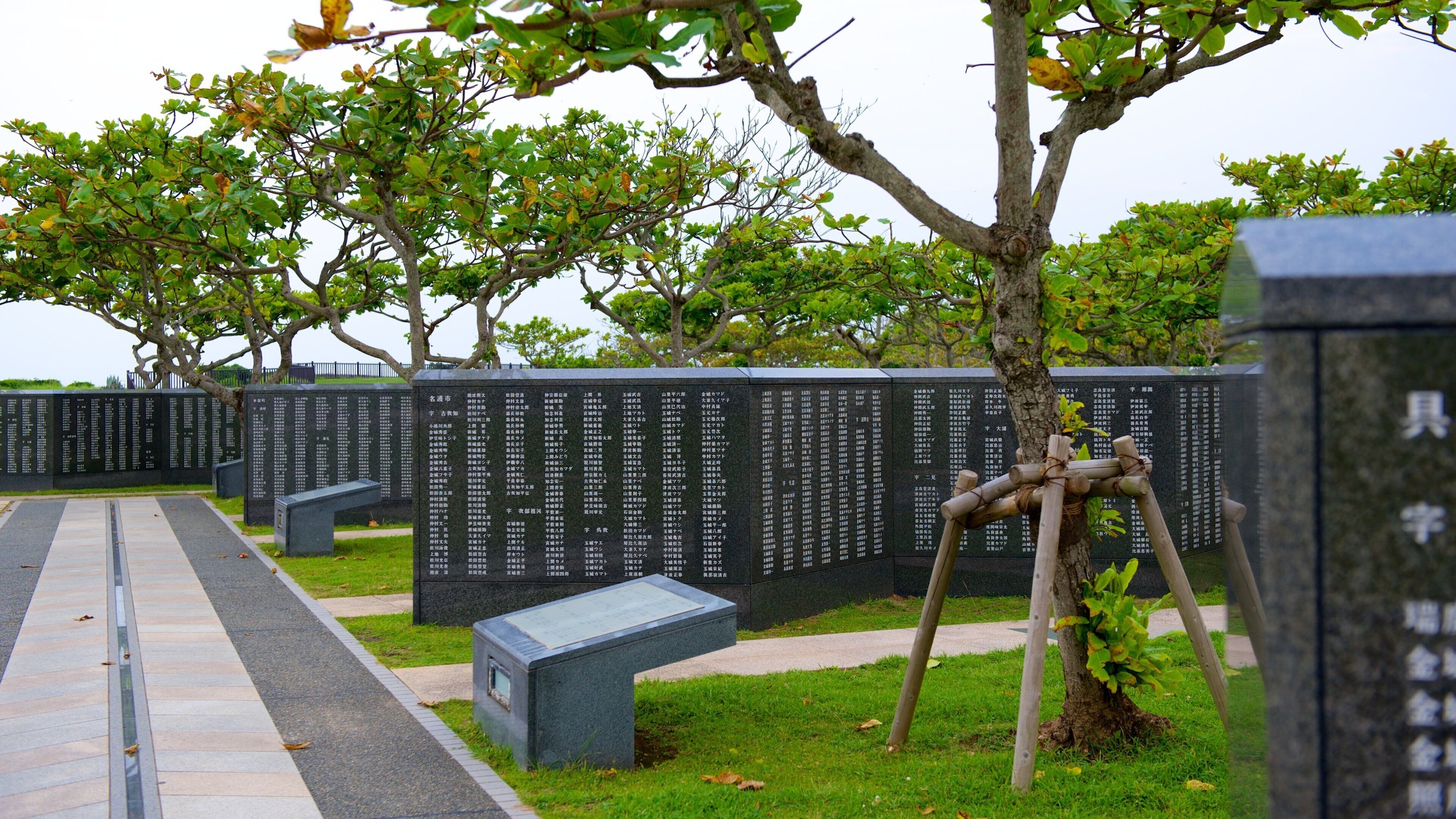 Okinawa Peace Park