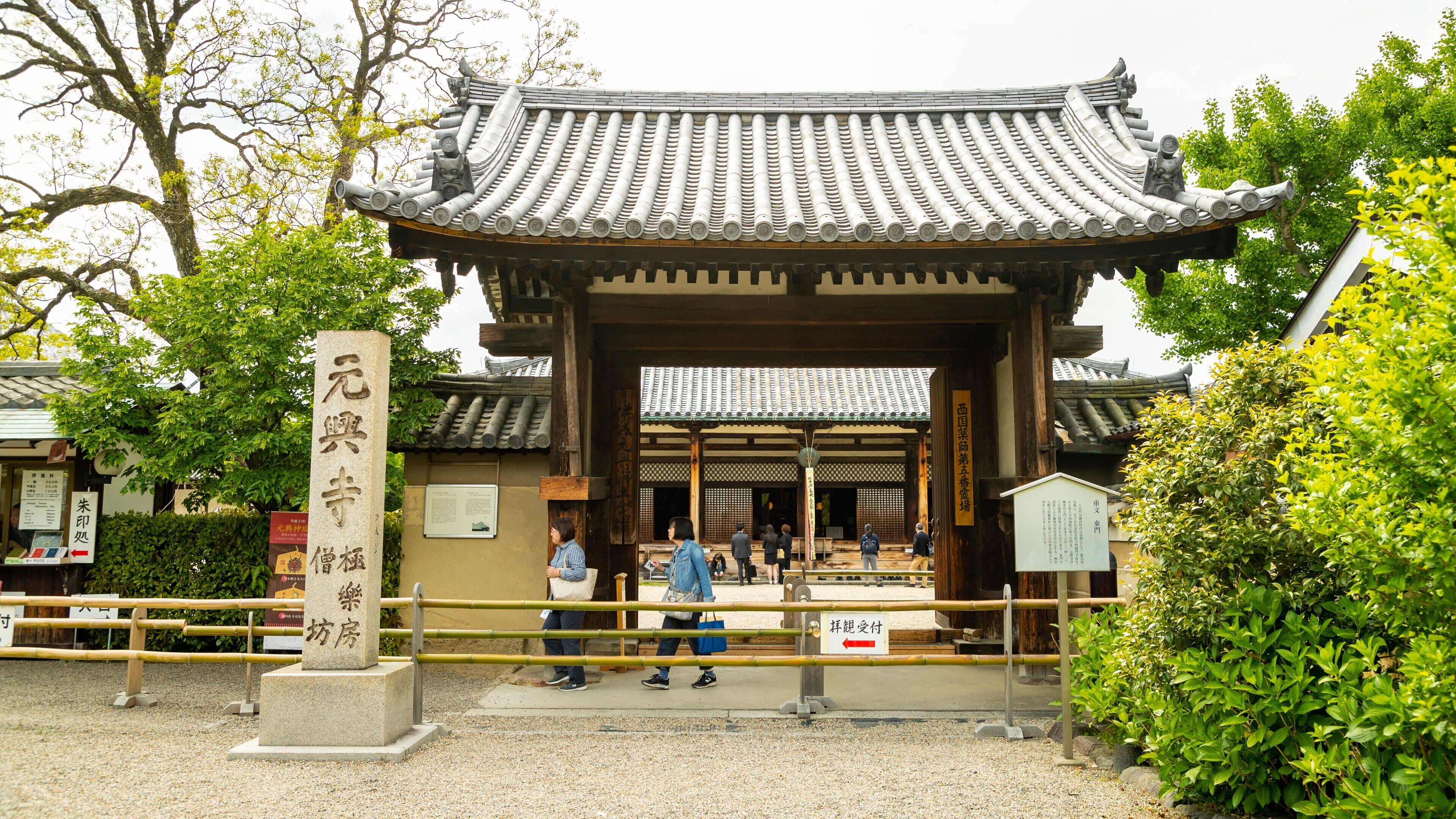 Gango-ji Temple showing signage, a temple or place of worship and heritage elements