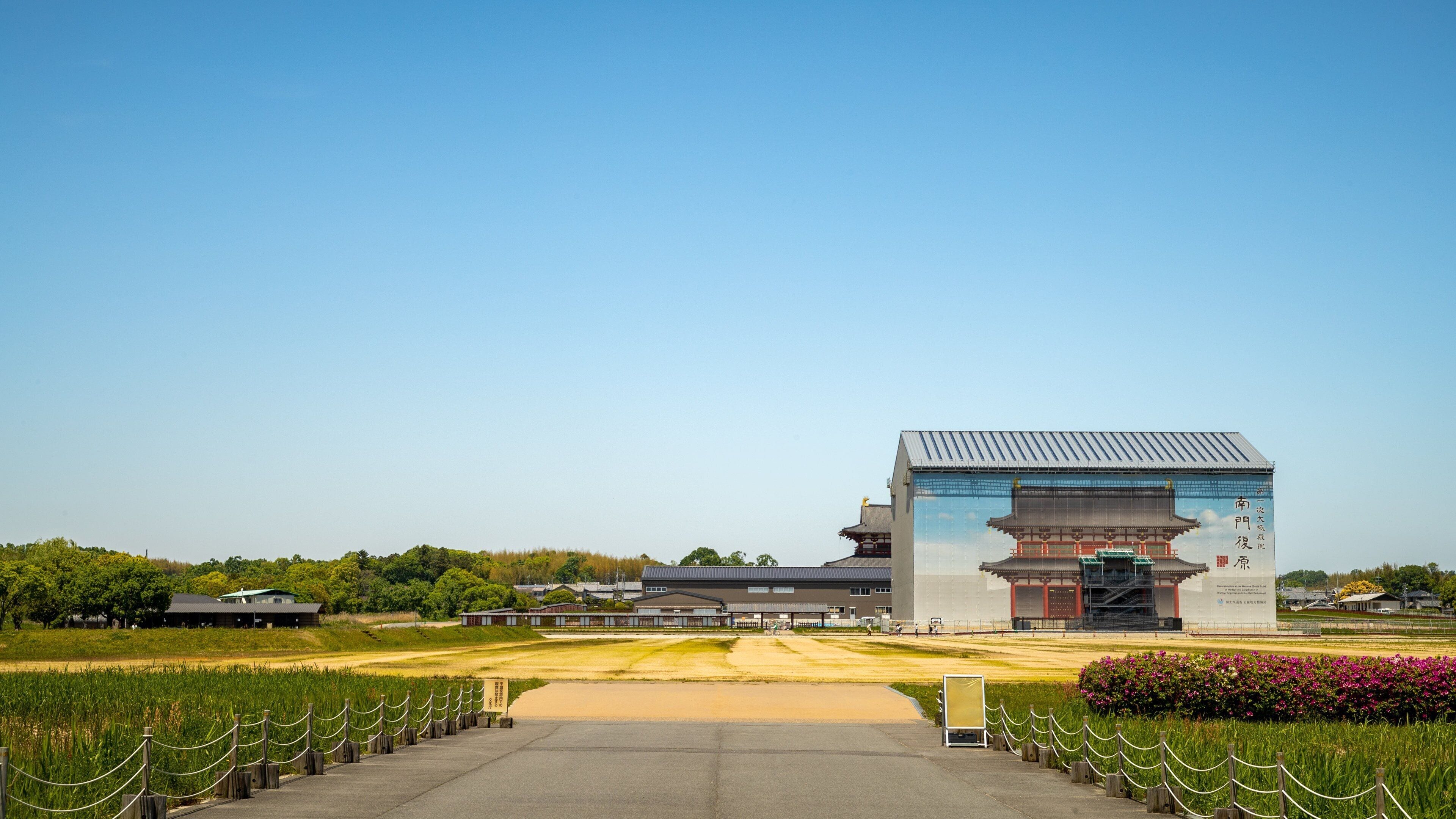Heijo Palace which includes a sunset and a park