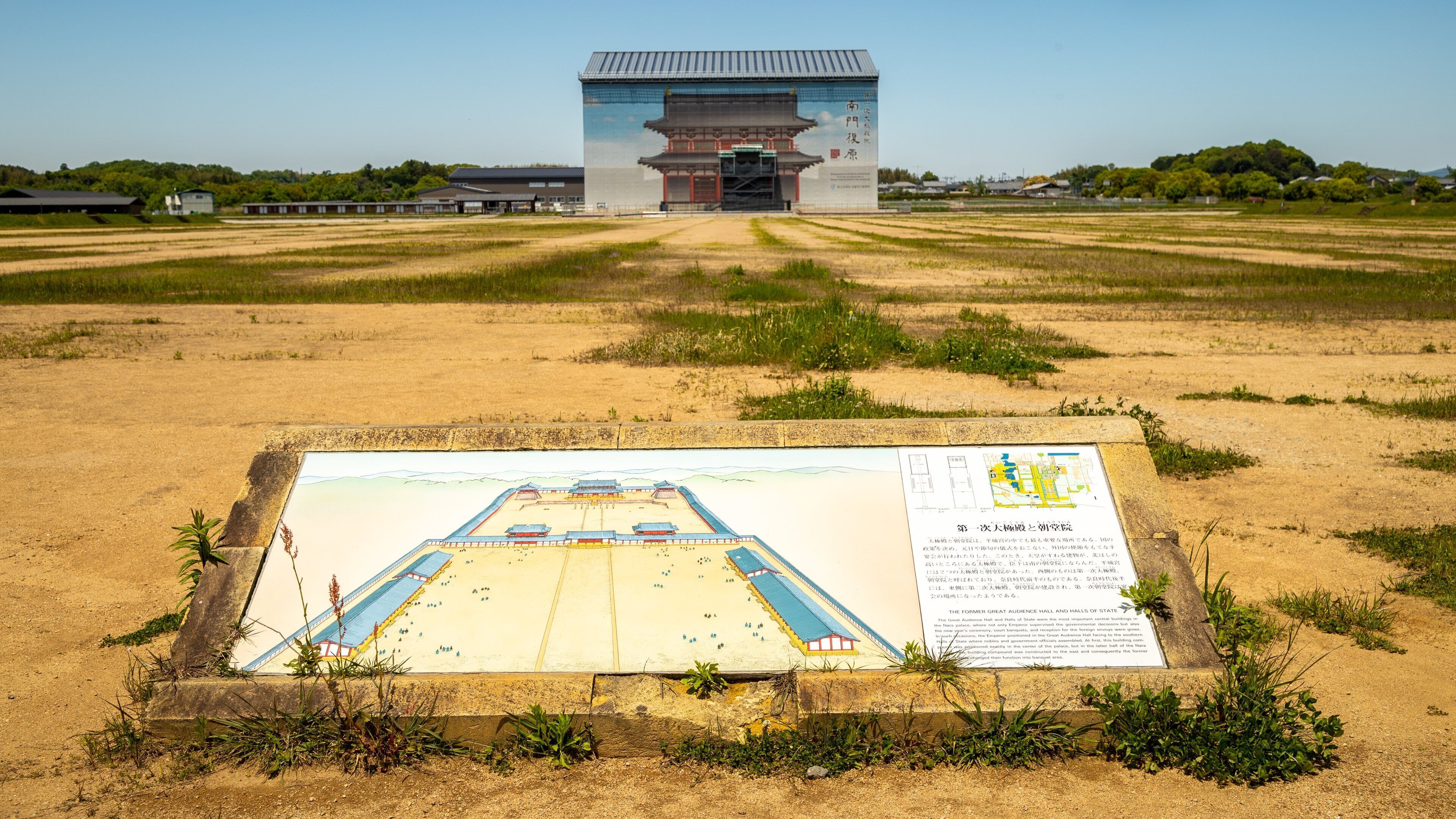 Heijo Palace showing heritage elements, tranquil scenes and signage