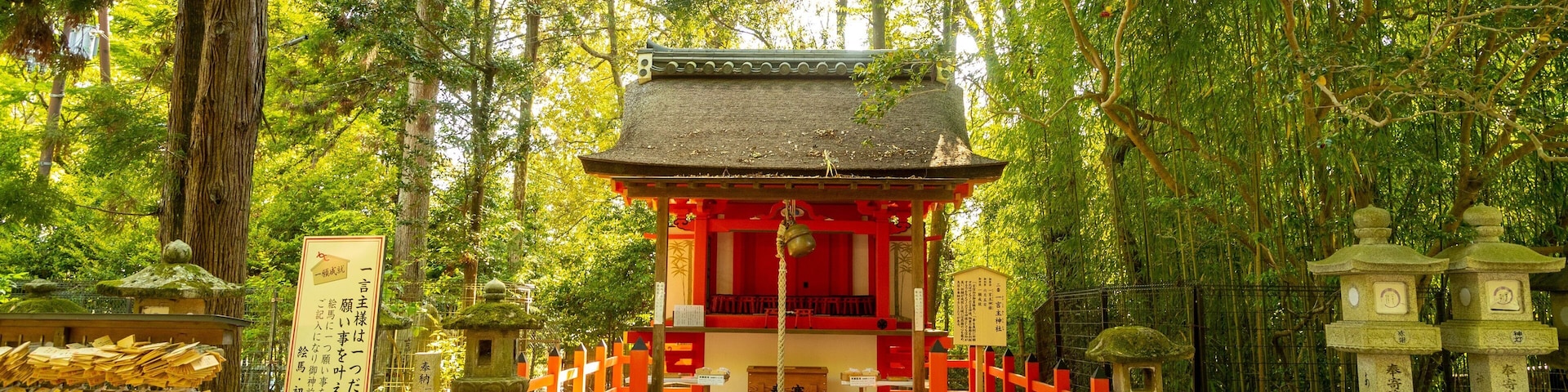 Kasuga Shrine which includes heritage elements, a garden and a temple or place of worship
