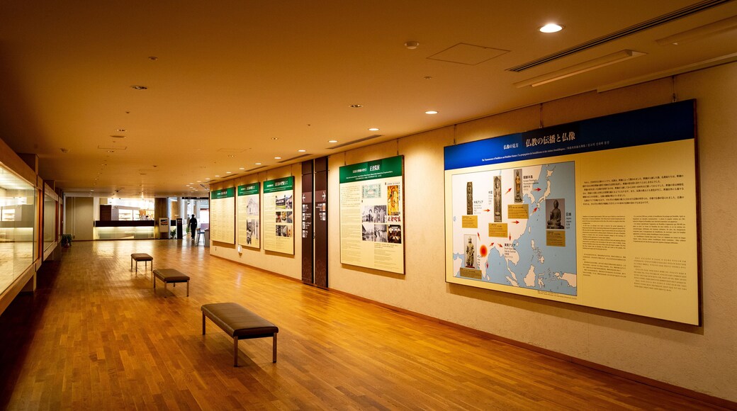 Nara National Museum which includes interior views and signage