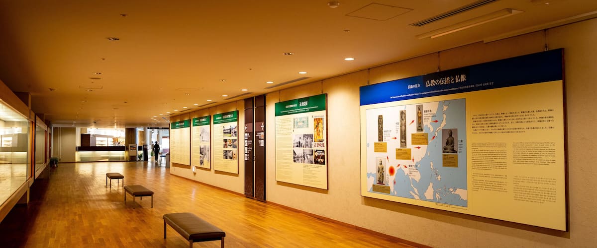 Nara National Museum which includes interior views and signage