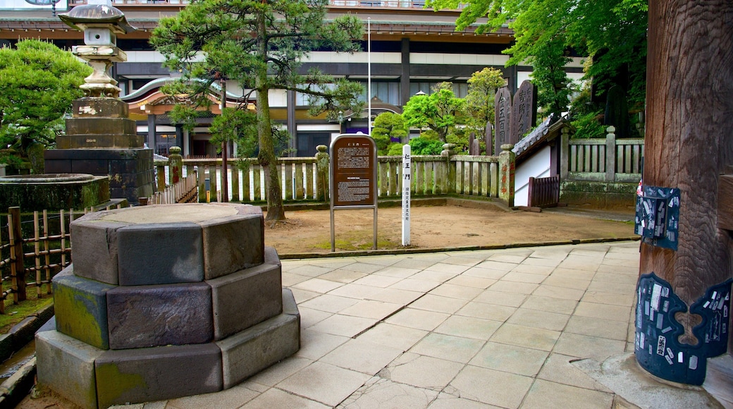 成田山新勝寺 设有 寺廟或宗教聖地 和 宗教元素