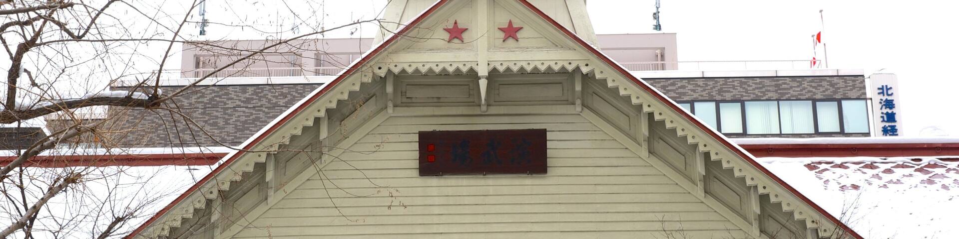 A clock tower with a white clock face and Roman numerals.