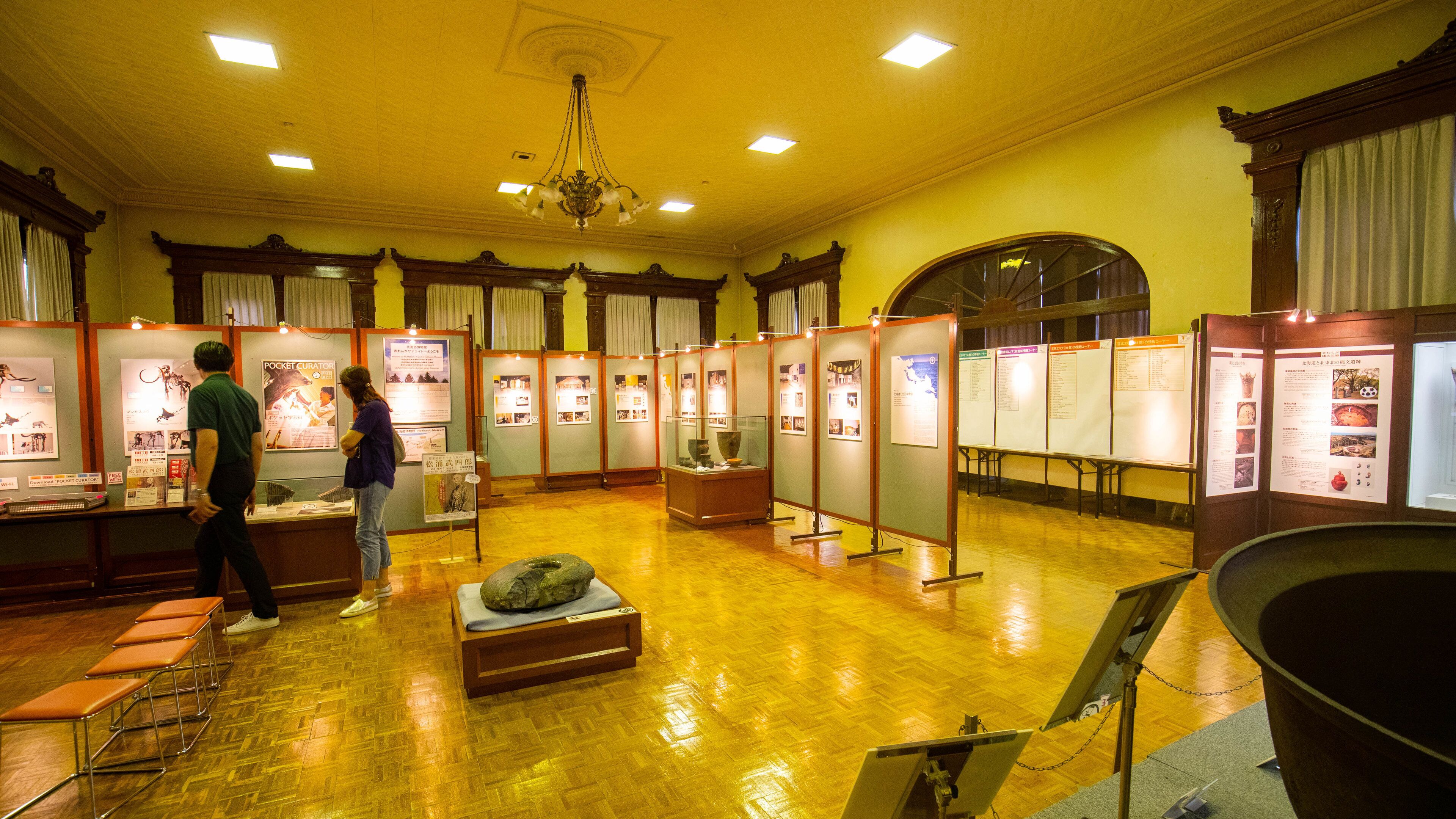 Former Hokkaido Government Office Building