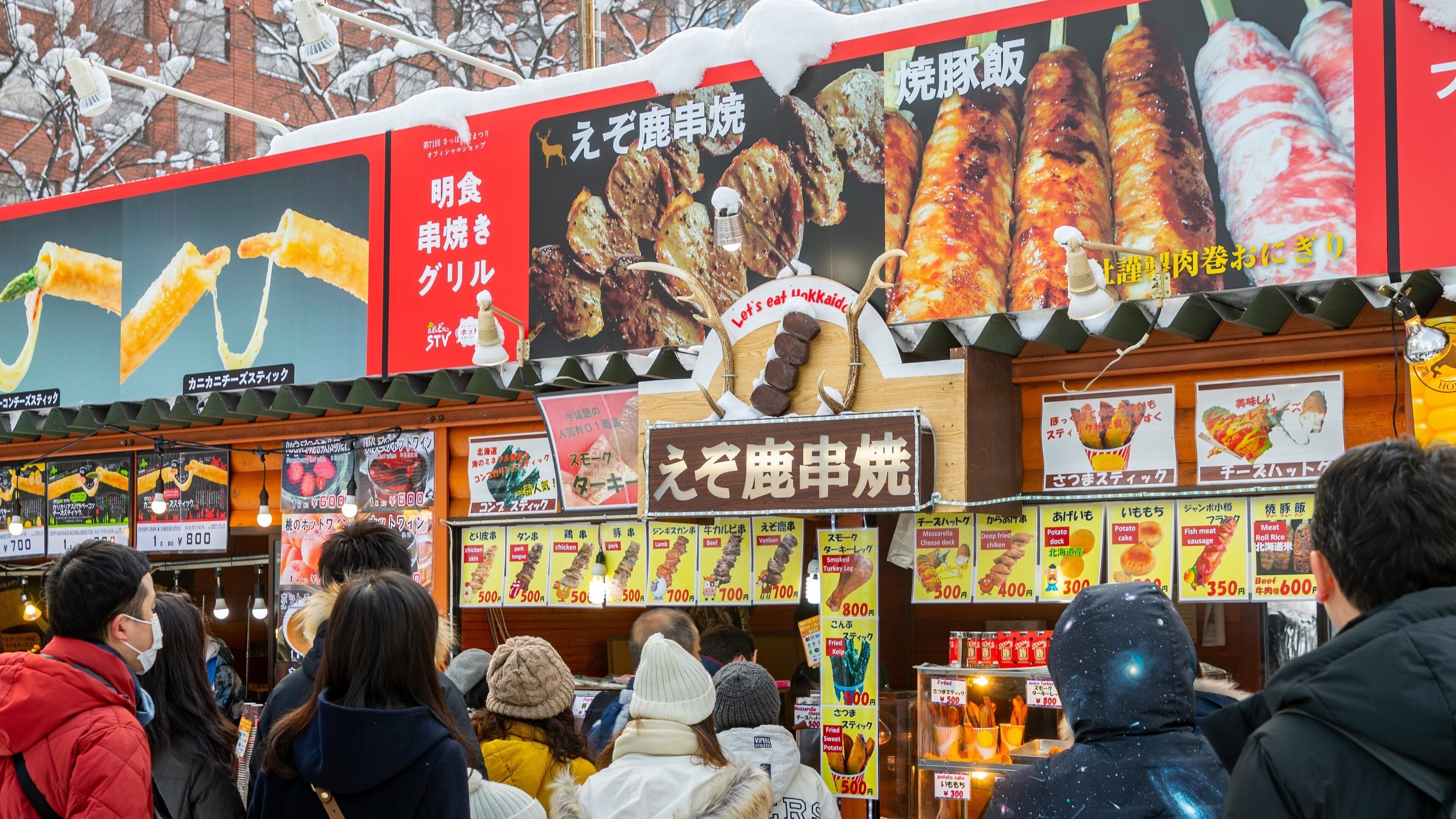 Odori Park showing signage and markets