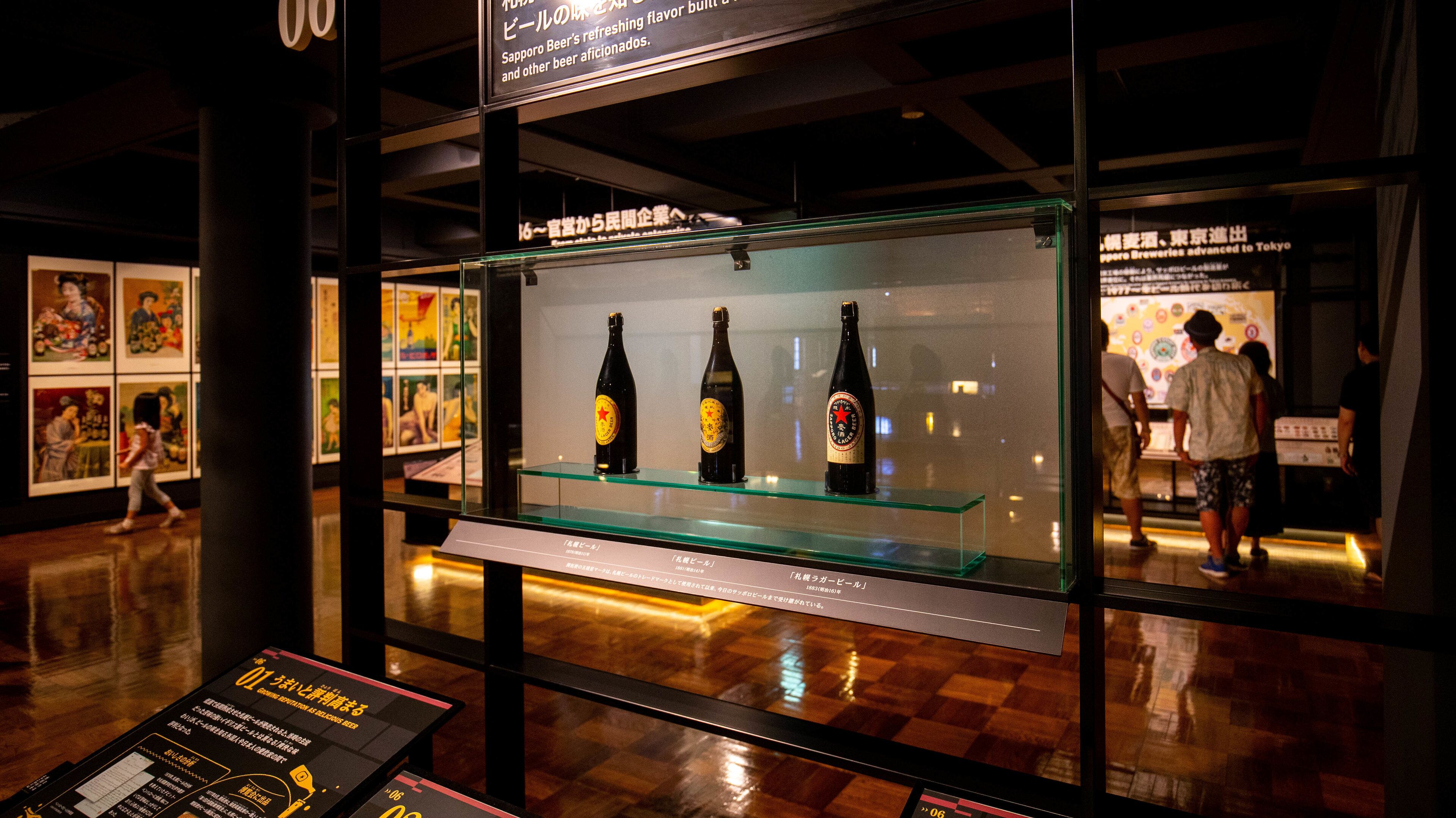 Sapporo Beer Museum