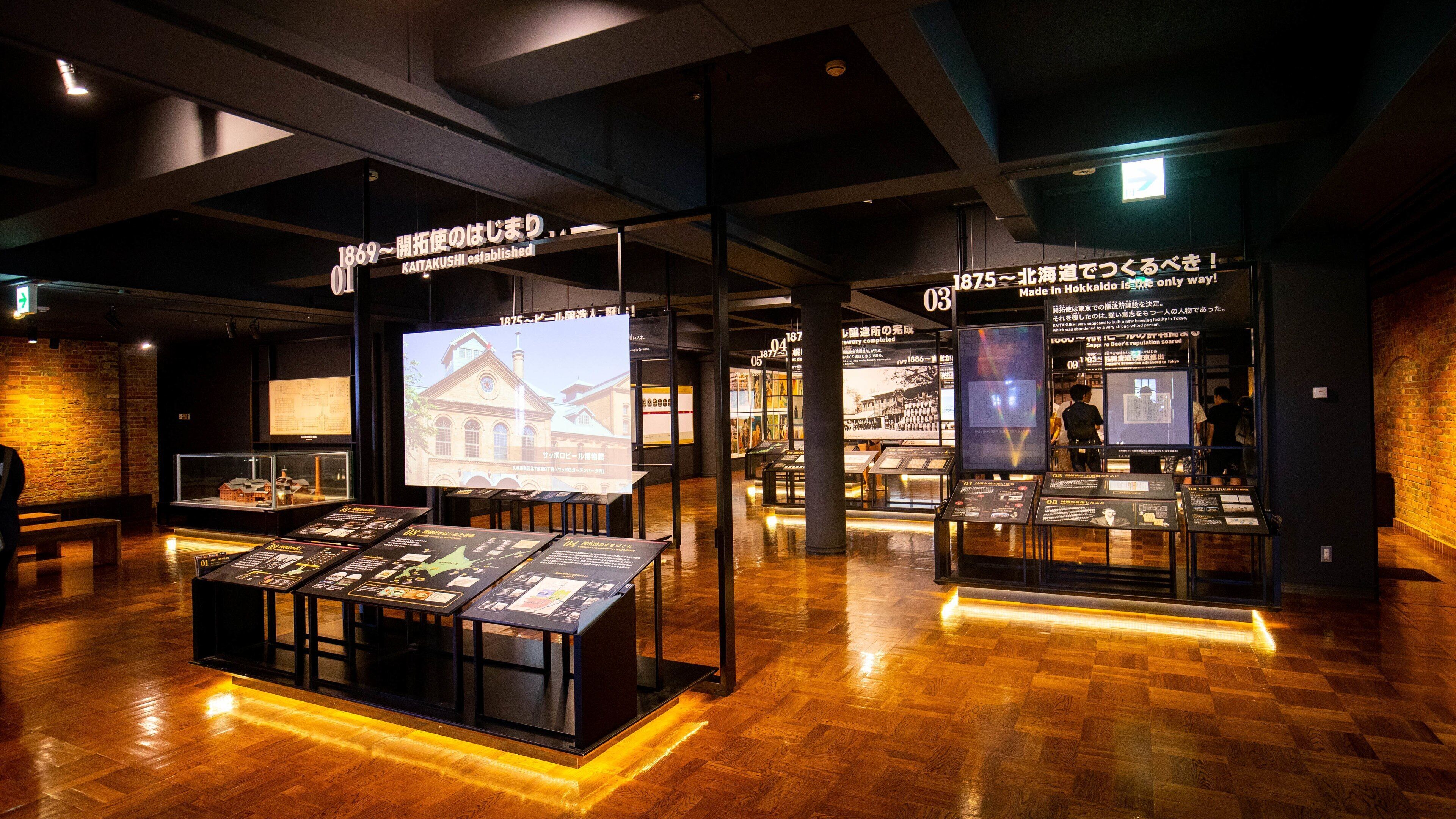 Sapporo Beer Museum Tours - Book Now | Expedia