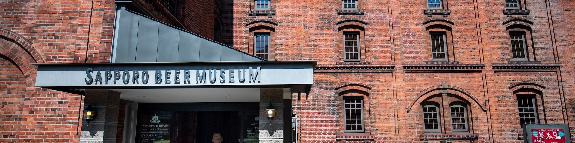 Sapporo Beer Museum