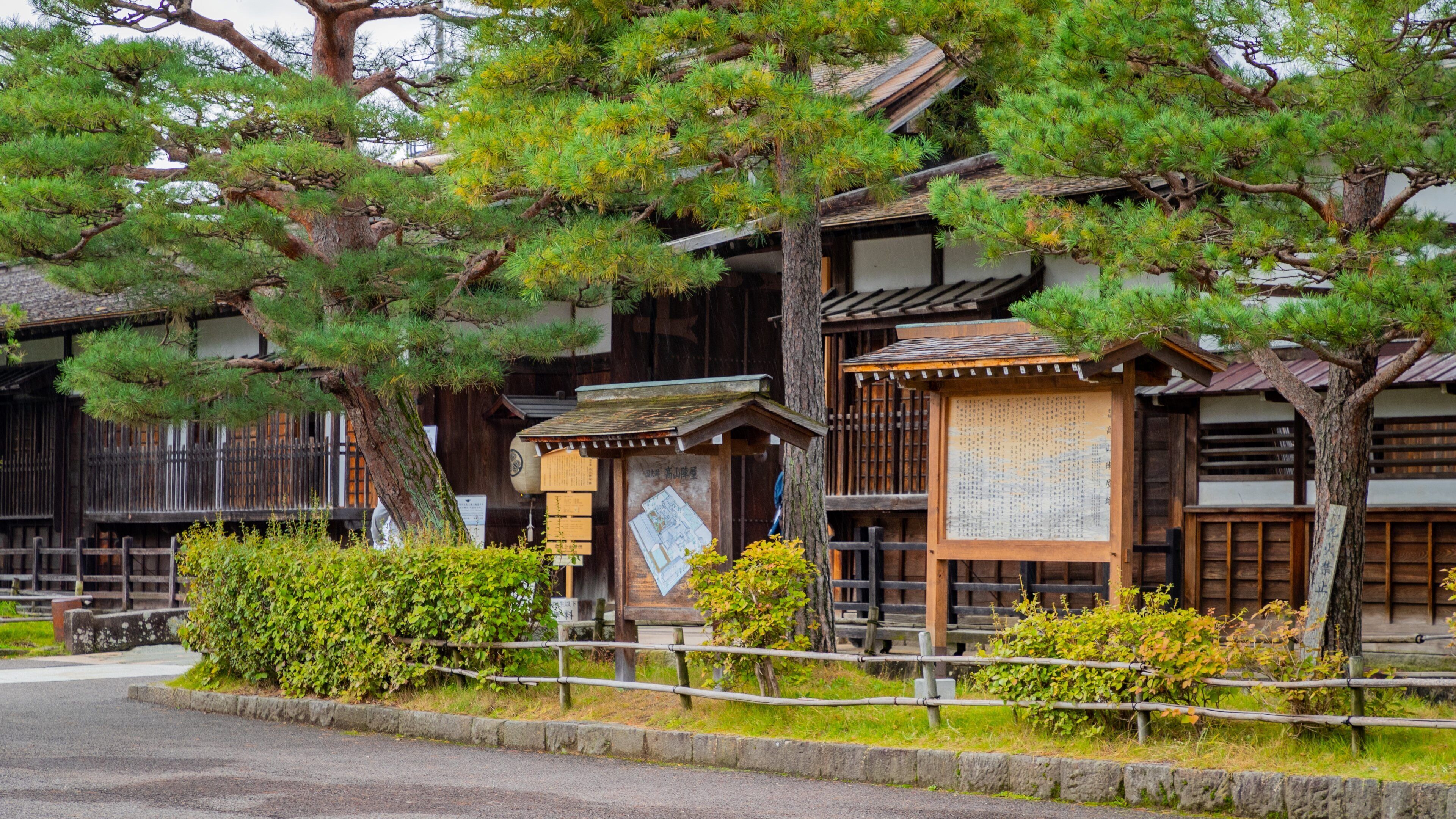 Takayama Jinya showing signage and heritage elements