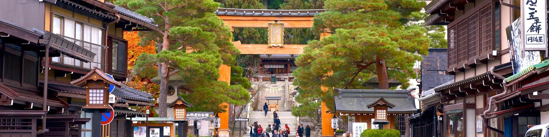 Salle d\'exposition Takayama Yatai Kaikan