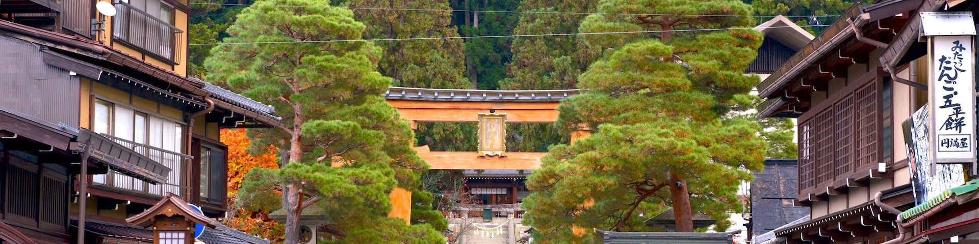 Takayama Yatai Kaikan
