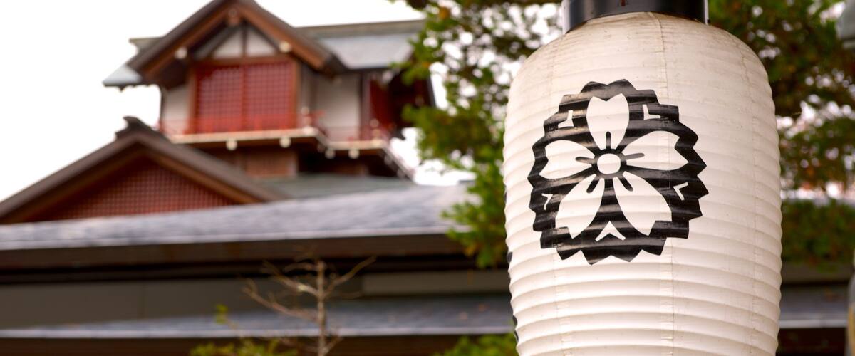 Takayama Yatai Kaikan featuring a temple or place of worship