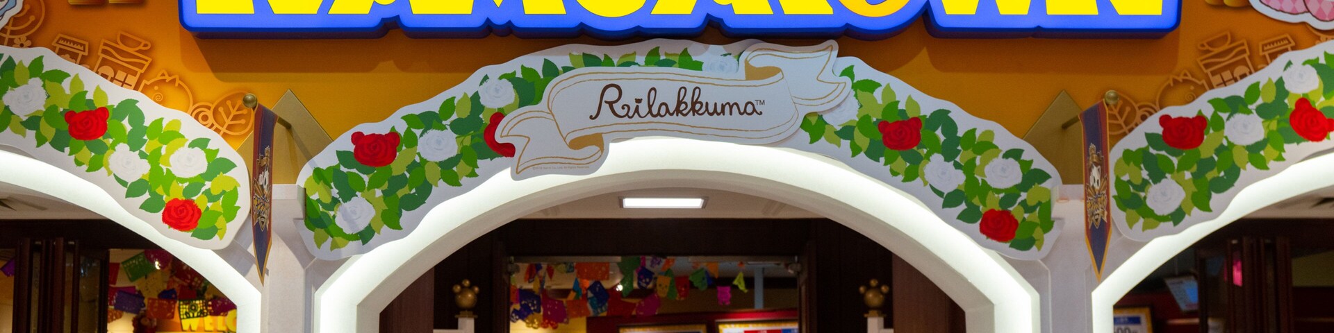 Namco Namja Town which includes signage