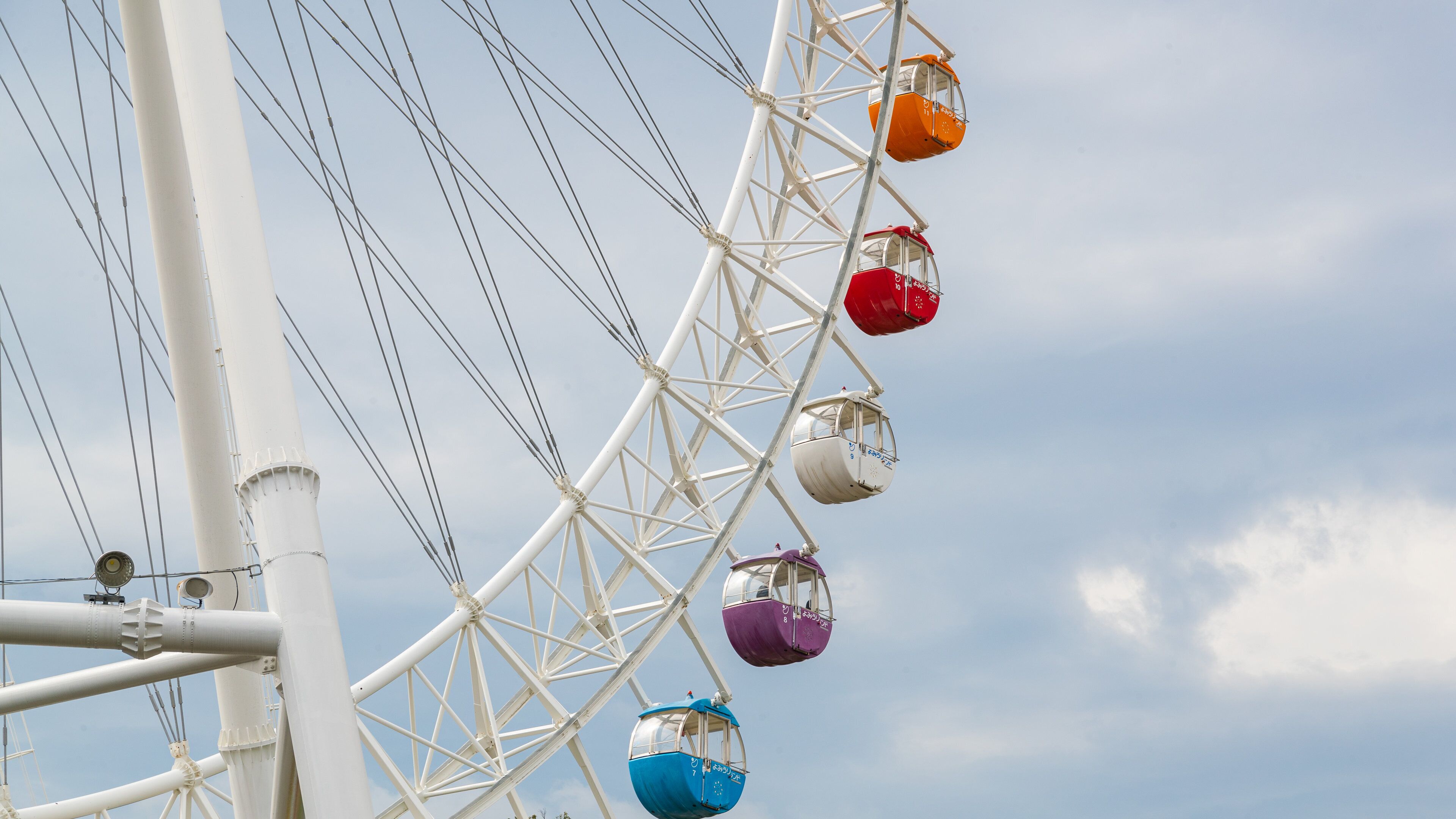 Yomiuriland which includes rides