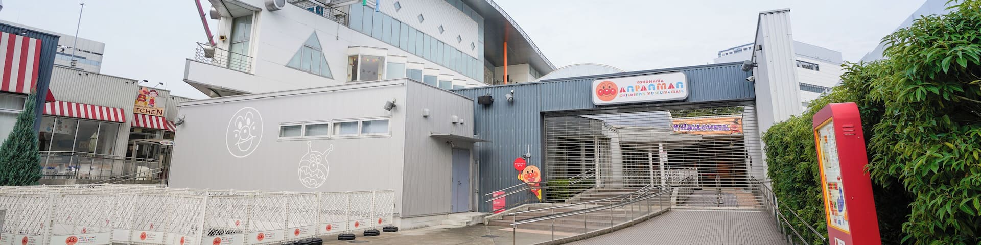 Yokohama_AnpanmanMuseum_6104160_05
