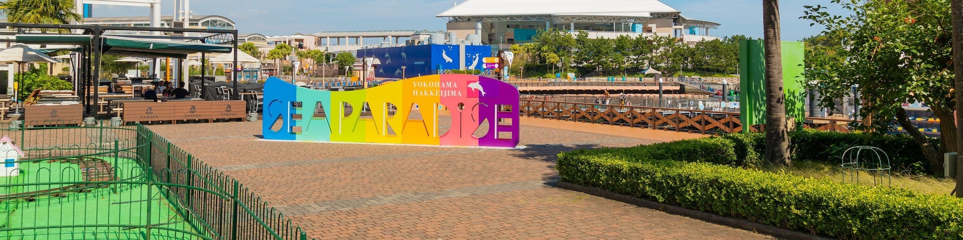 Hakkeijima Sea Paradise which includes a park and signage