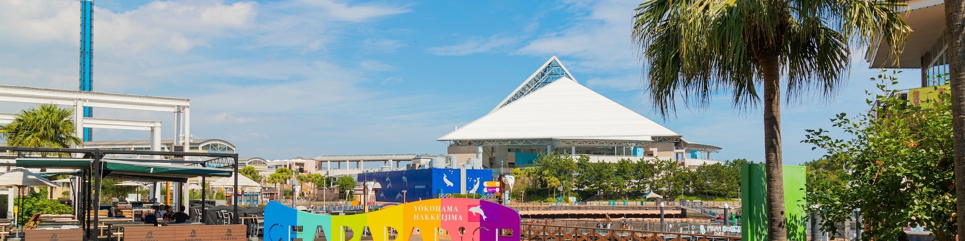 Hakkeijima Sea Paradise which includes a park and signage