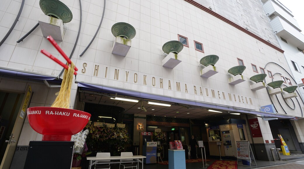 Muzium Shinyokohama Raumen