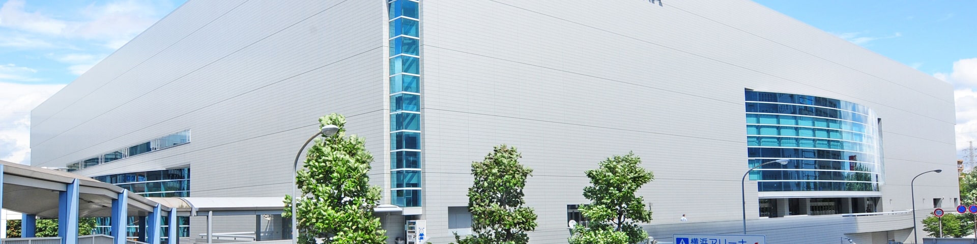 Yokohama Arena showing signage