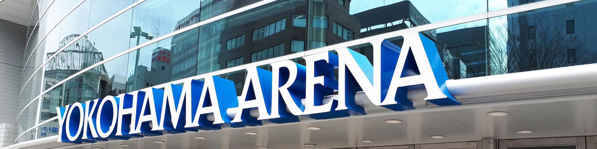 Yokohama Arena featuring signage
