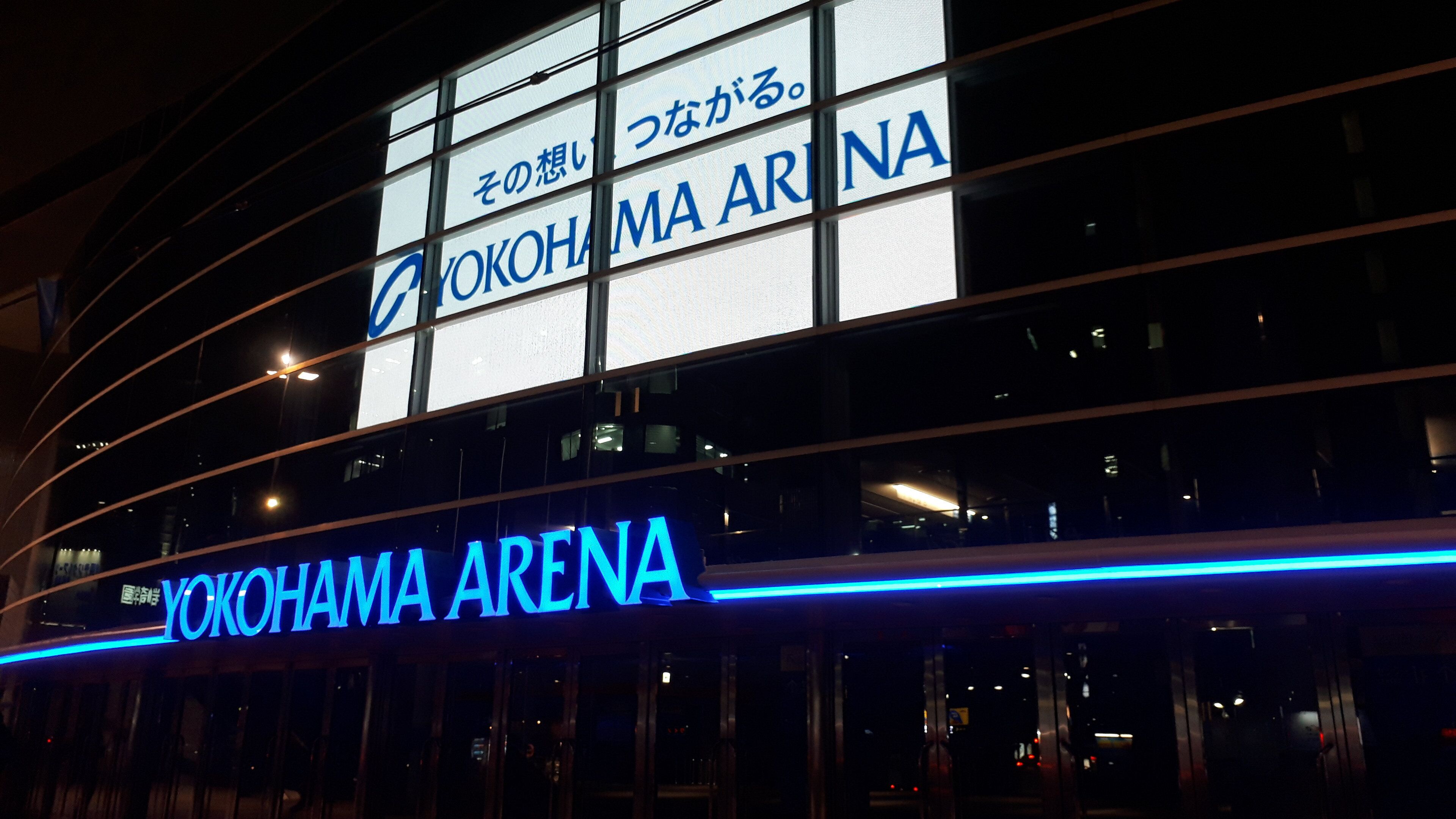 Yokohama Arena showing night scenes and signage