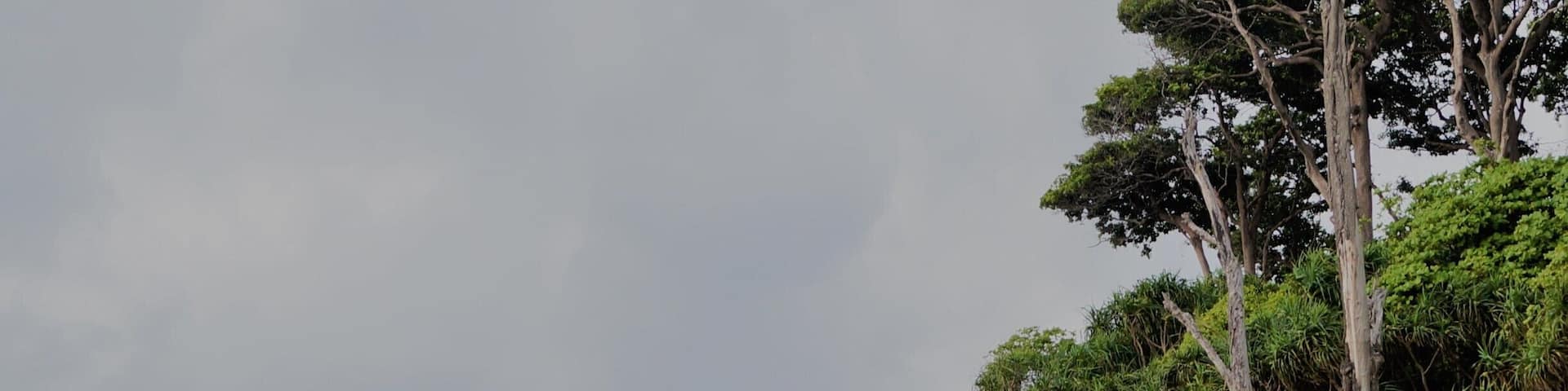 Natural Bridge on Nile Island