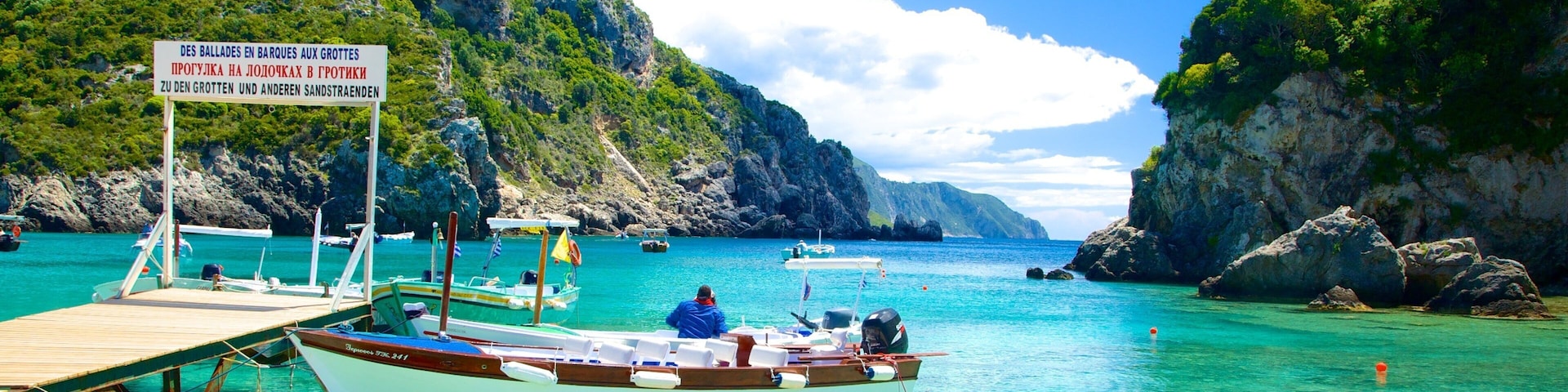 帕里奧卡斯提札海灘 设有 綜覽海岸風景