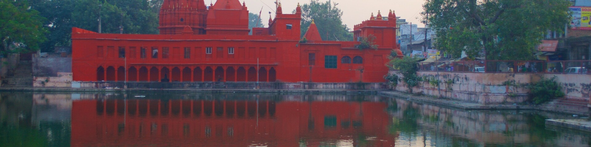 Templo de Durga que inclui um templo ou local de adoração