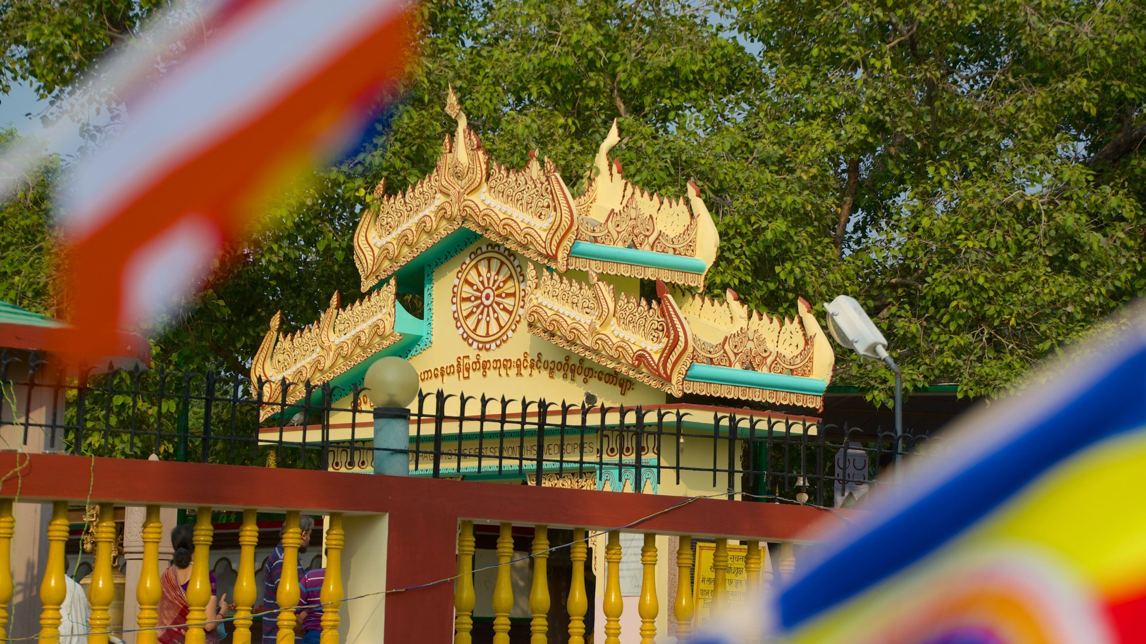 Mulagandha Kuti Vihara Monastery which includes religious aspects