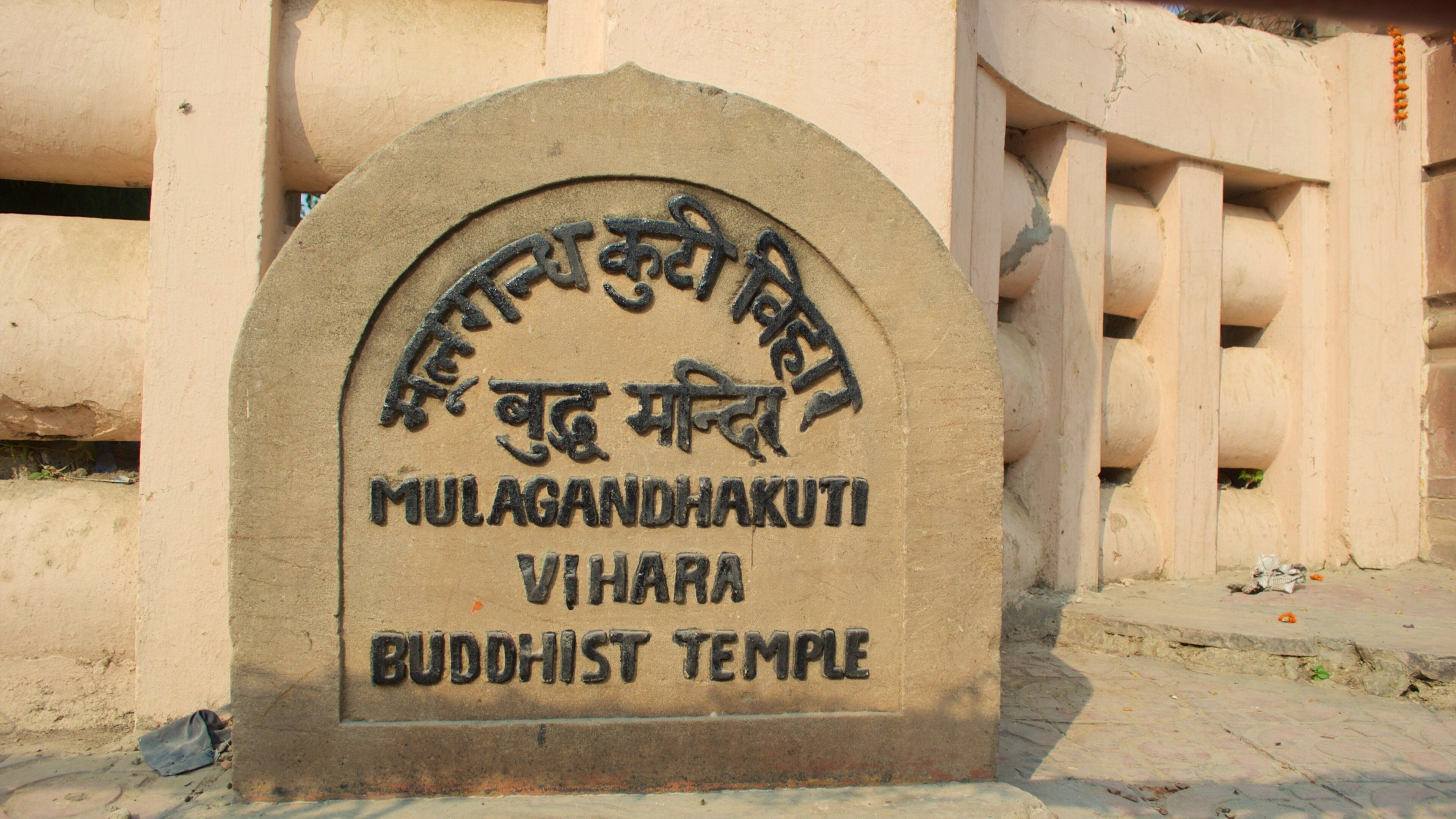Mulagandha Kuti Vihara Monastery showing a temple or place of worship, signage and religious aspects