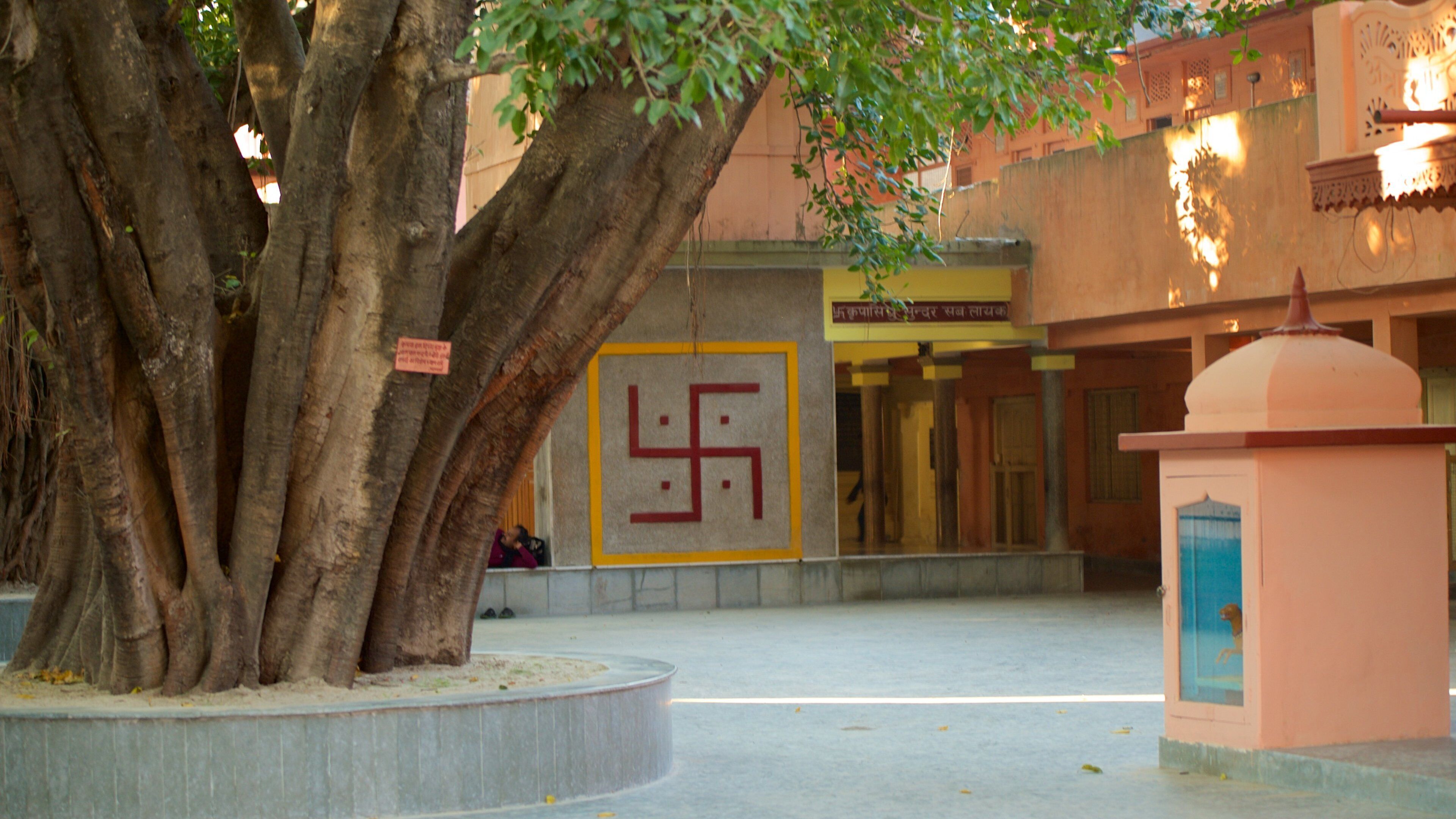 Parmarth Niketan ซึ่งรวมถึง องค์ประกอบด้านศาสนา