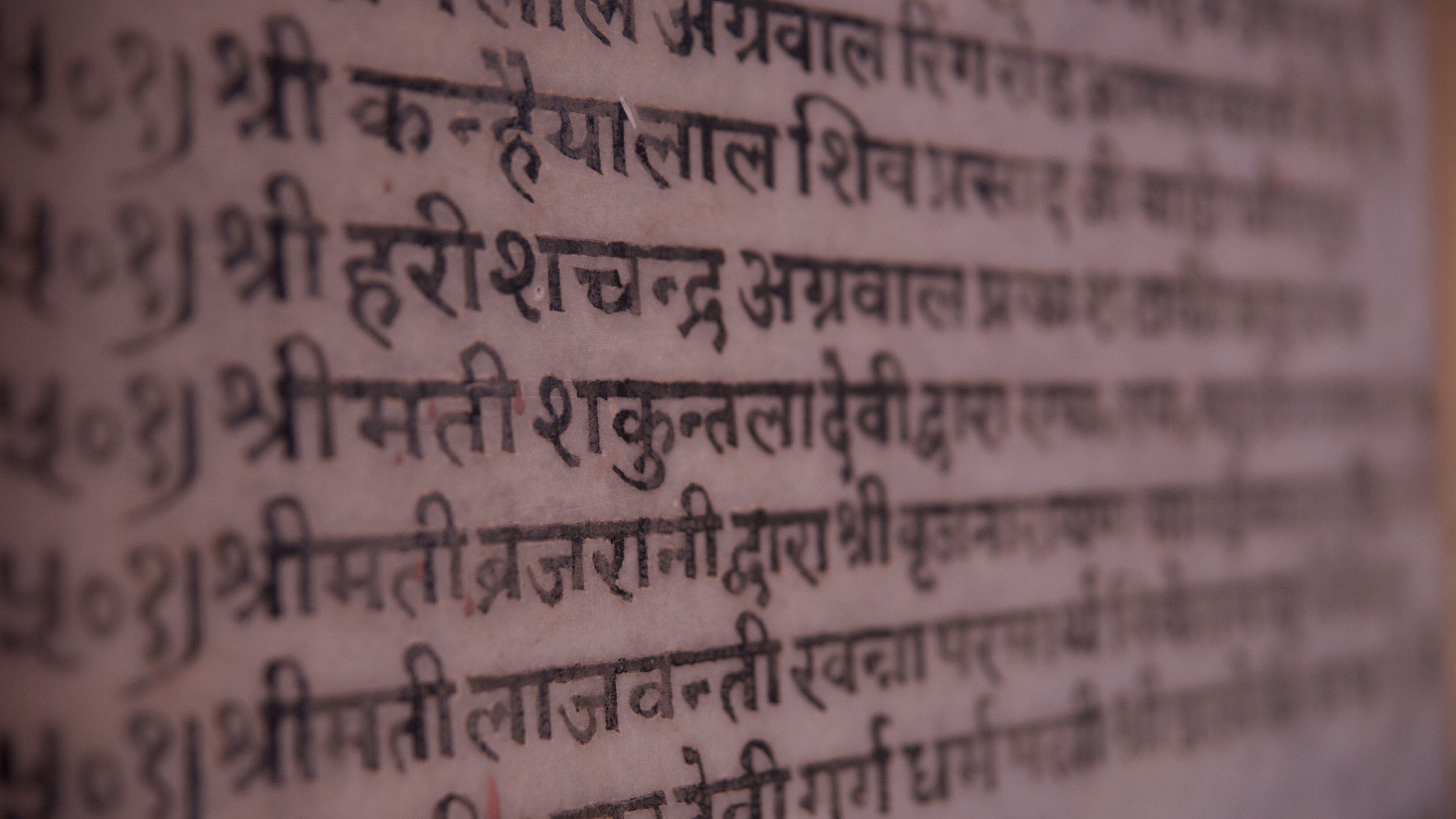 Parmarth Niketan featuring signage