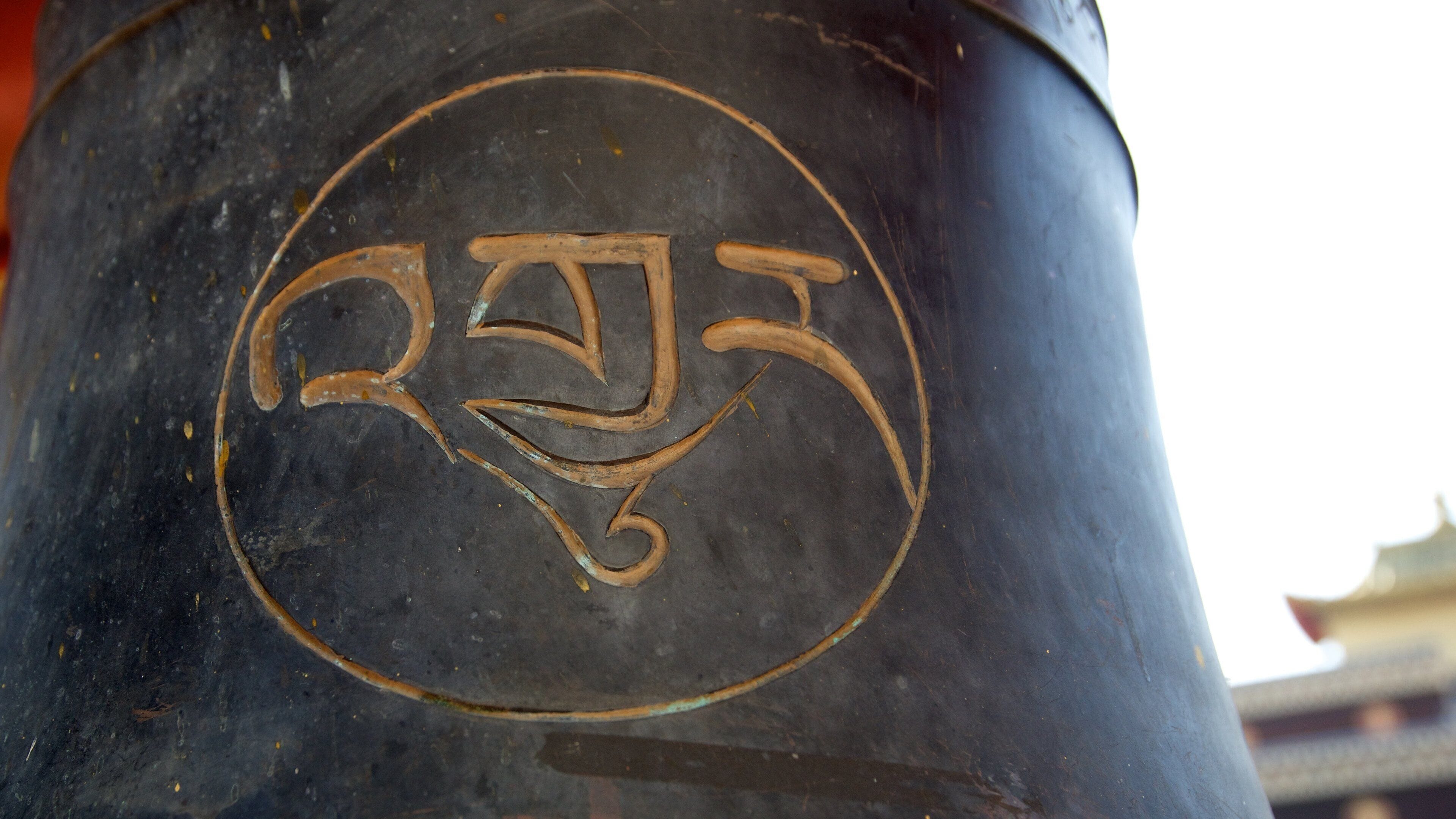 황금 사원 을 특징 신호