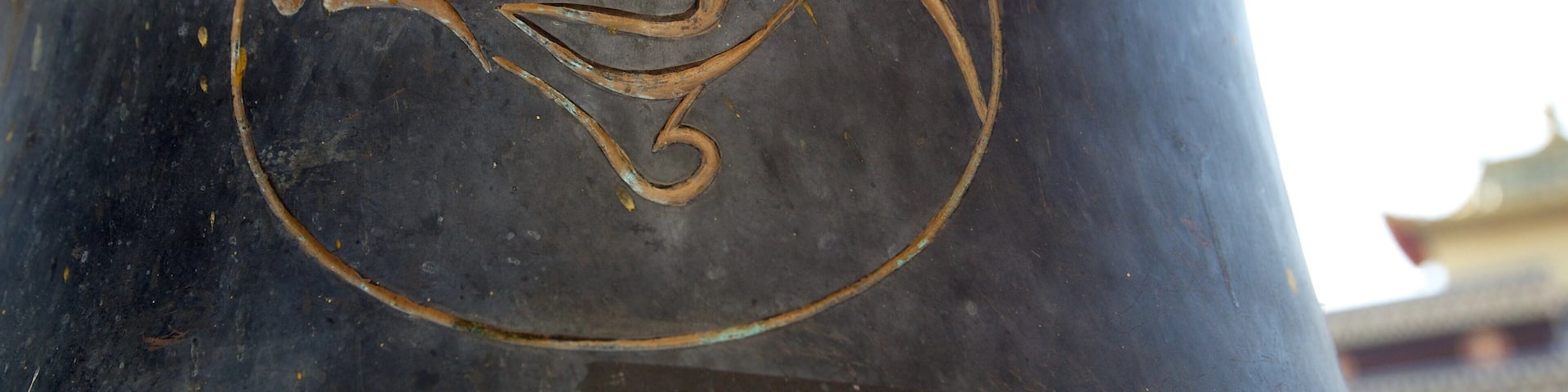 Golden Temple featuring signage