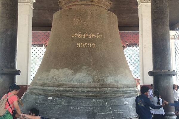 Mingun Bell