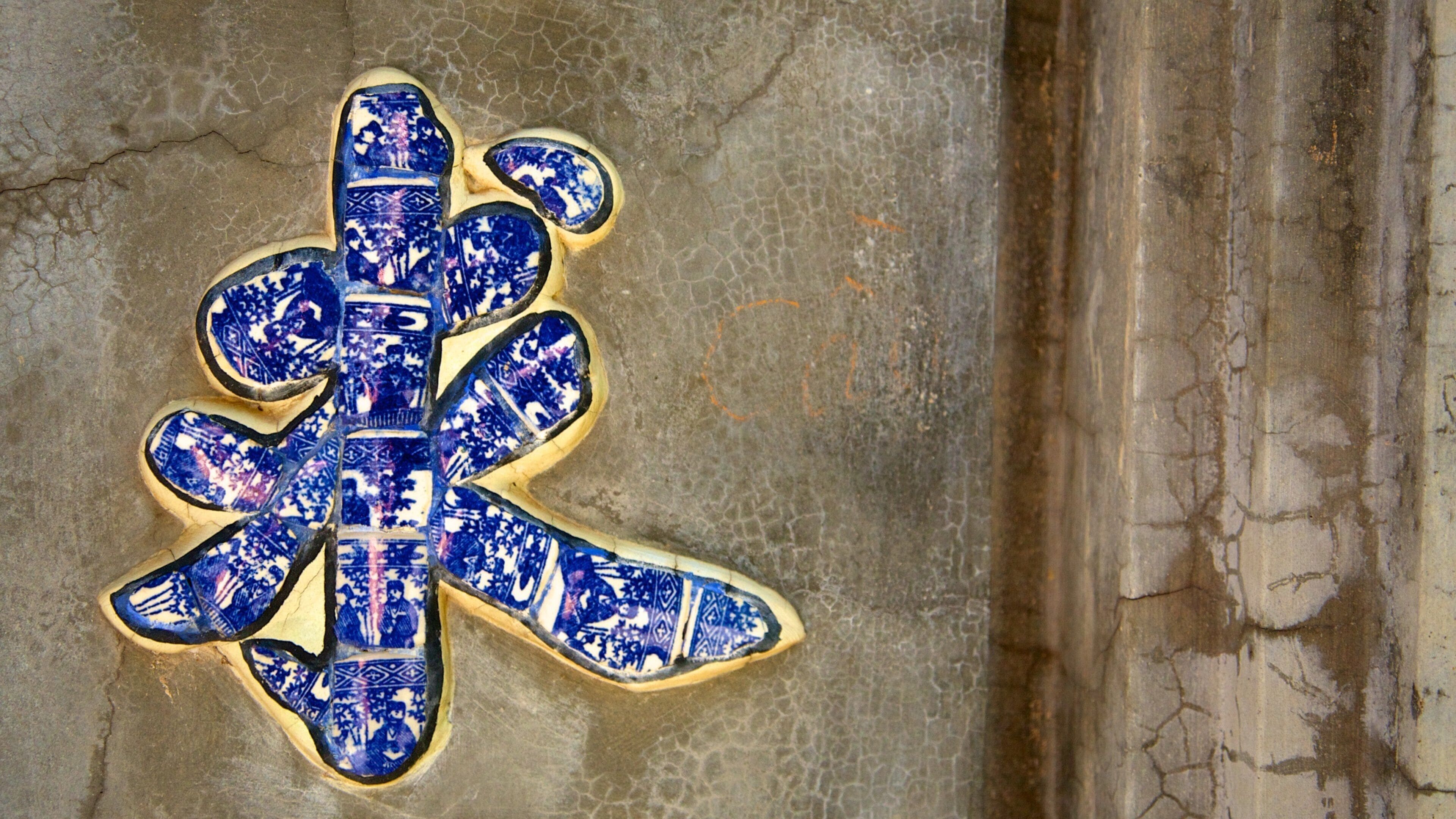 Montañas de Mármol que incluye arte