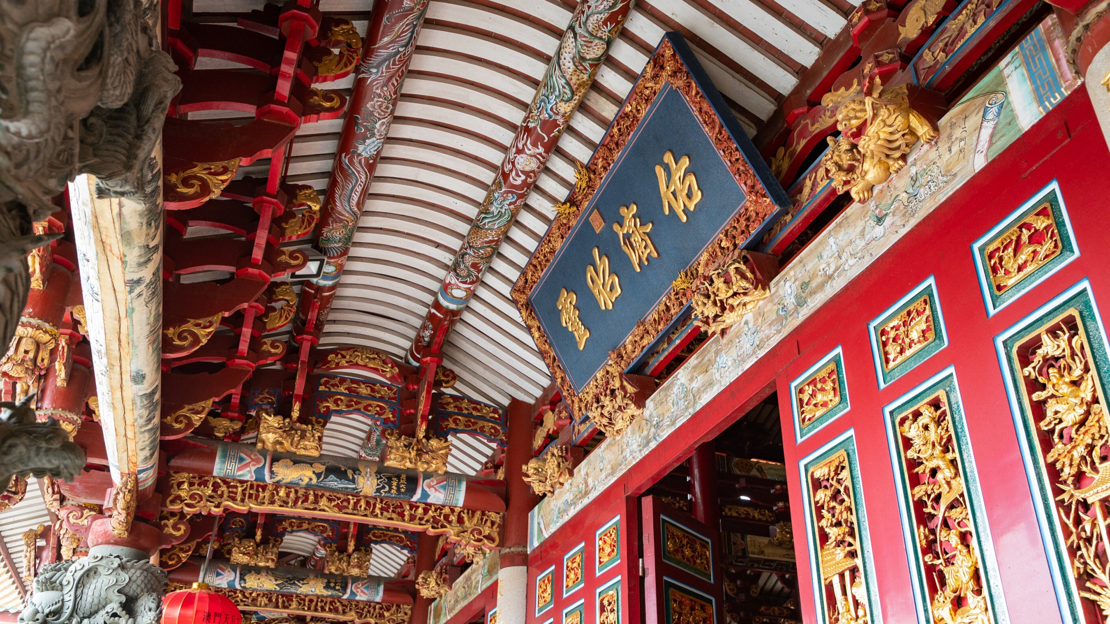 A-Ma Cultural Village which includes heritage elements and interior views