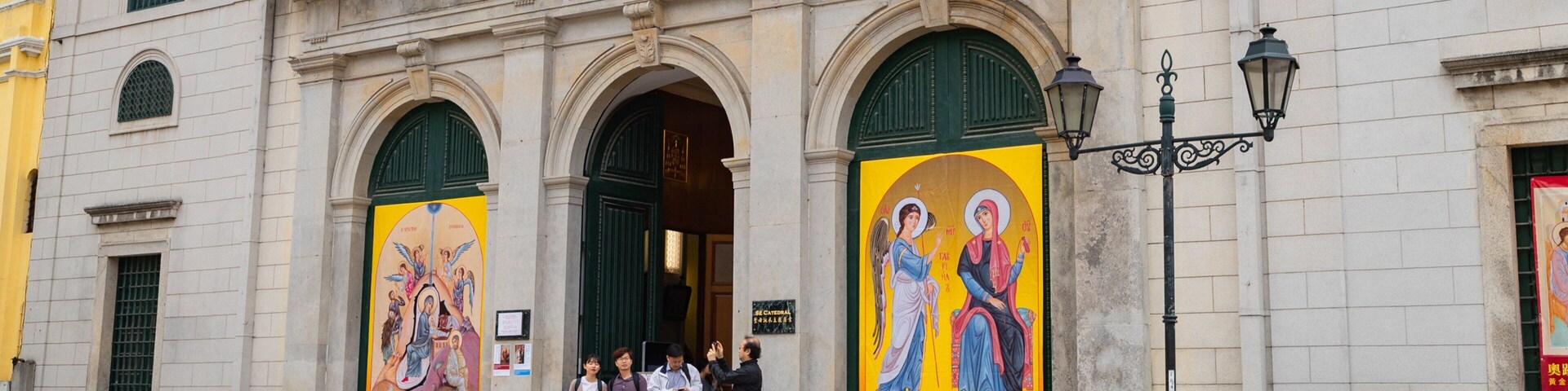 Macau Cathedral