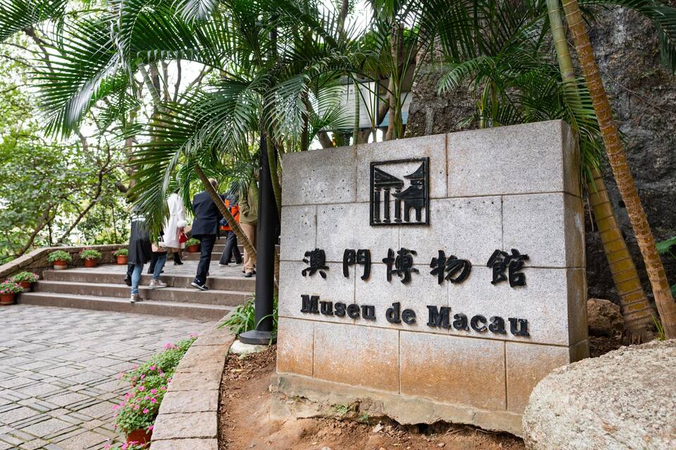 A stone sign with Chinese characters and the words "Museu de Macau" indicating a museum.