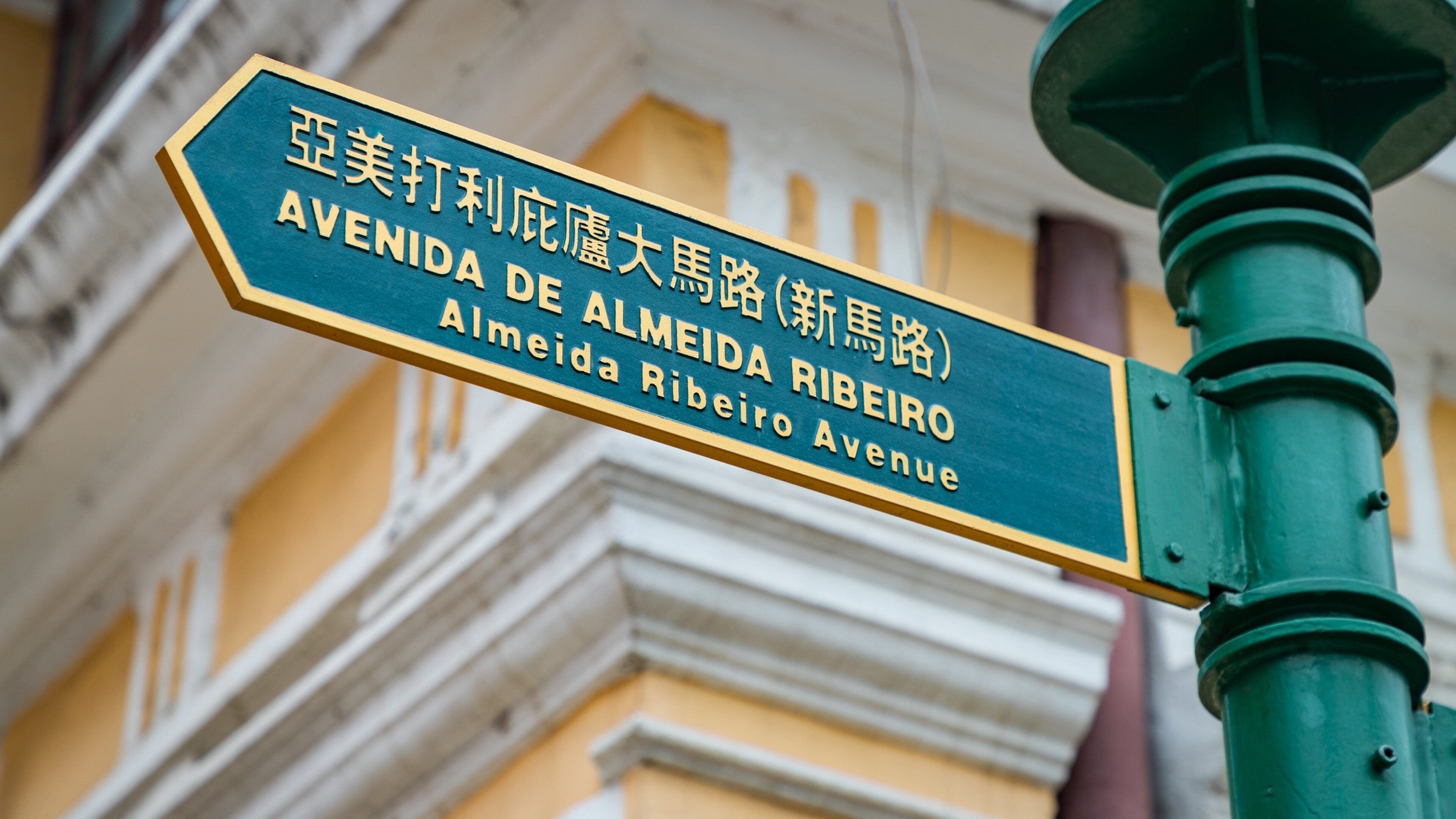 Senado Square which includes signage