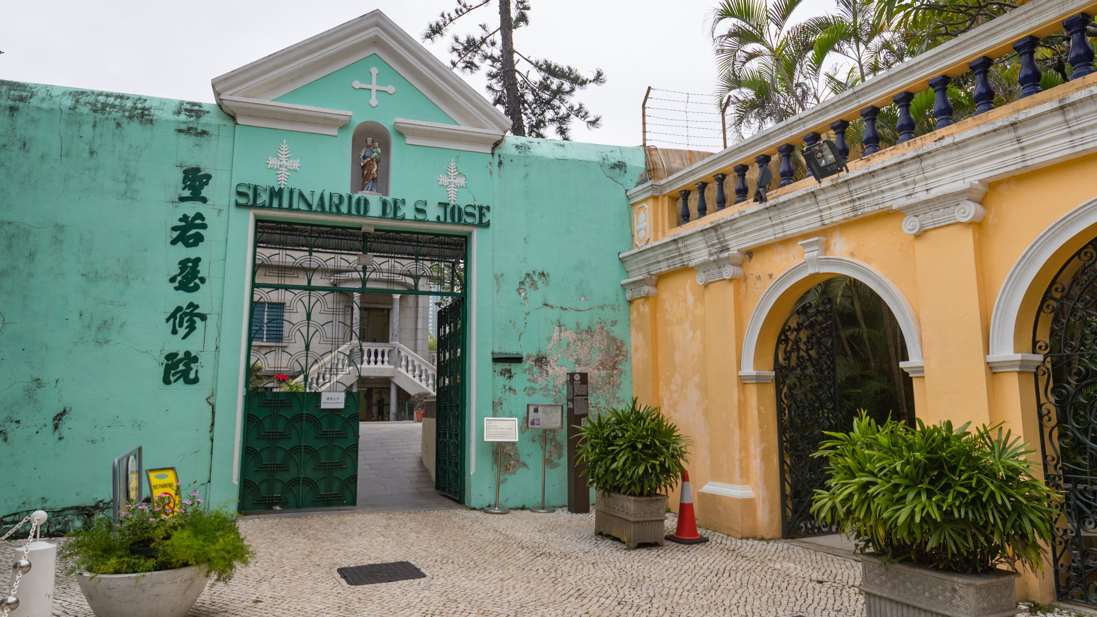 Sir Robert Ho Tung Library featuring signage and heritage elements