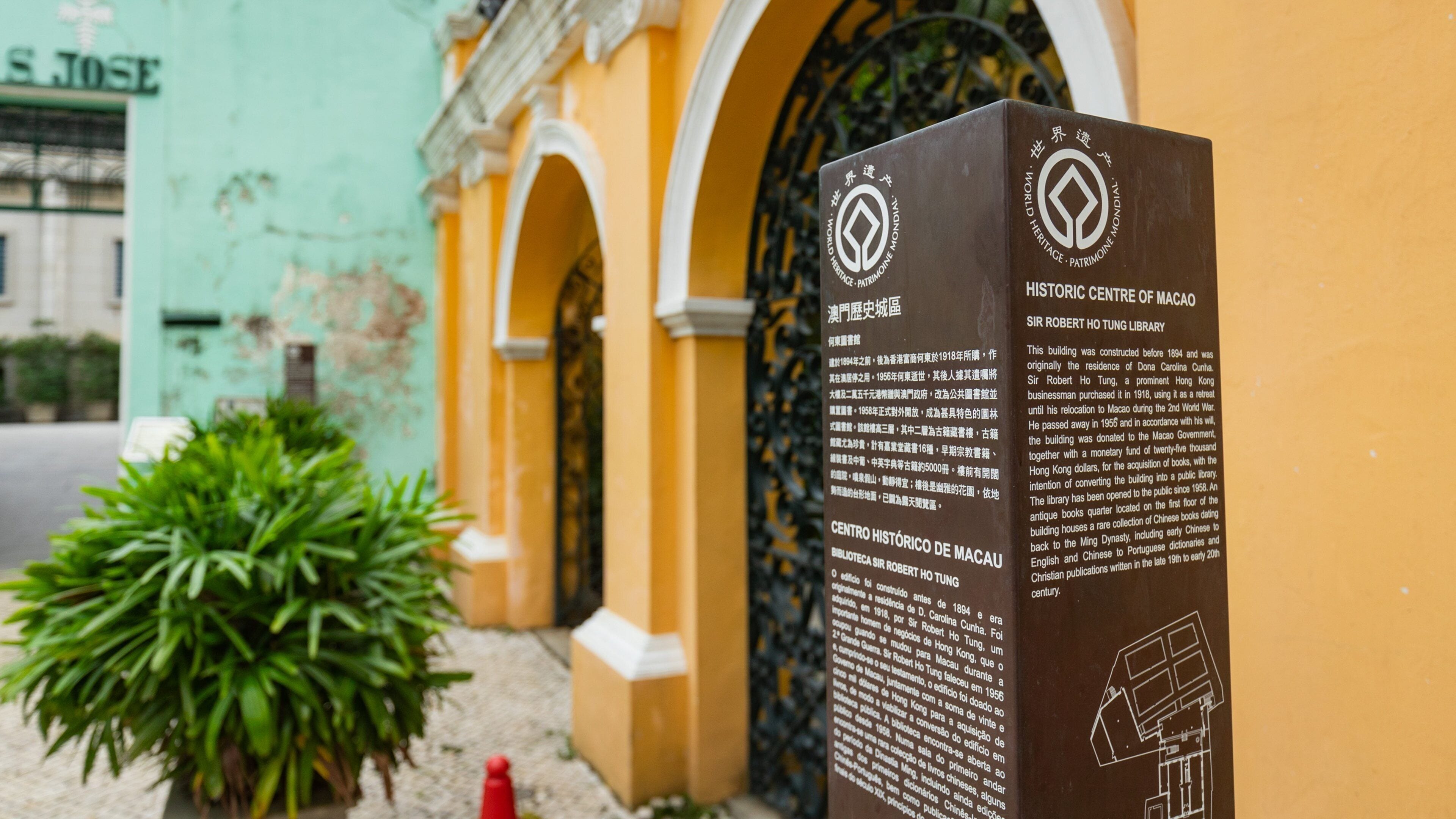 Sir Robert Ho Tung Library which includes signage