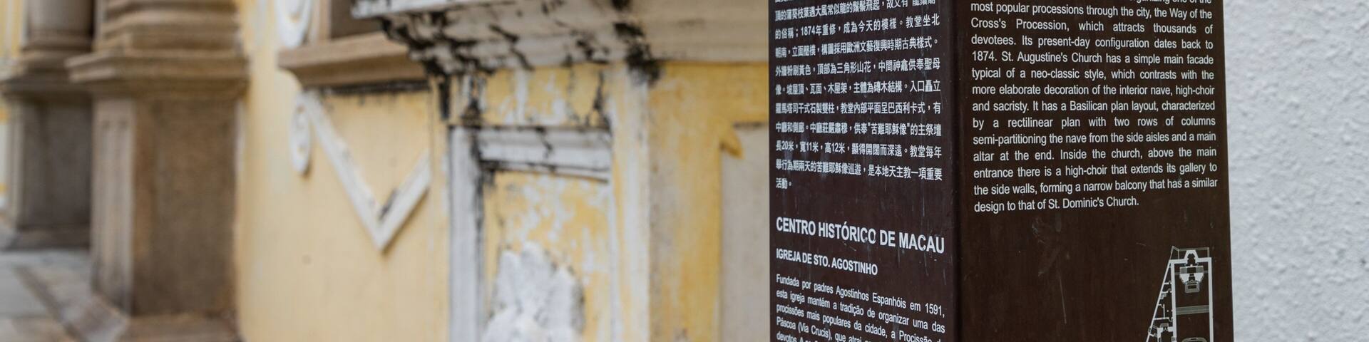 A historical plaque of the Historic Centre of Macau, including St. Augustine's Church.